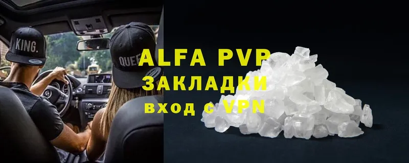 Магазин наркотиков Ивангород Cocaine  Мефедрон  A PVP  ГАШ 