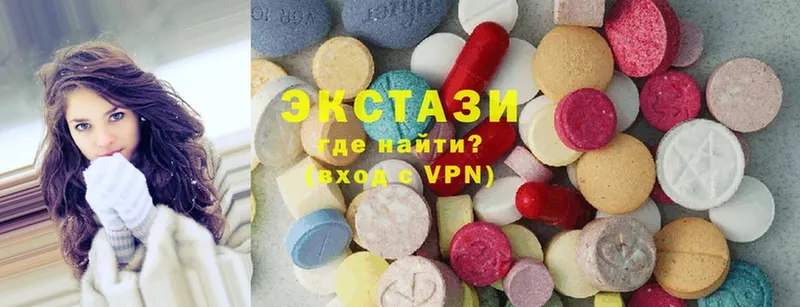 Ecstasy VHQ  что такое наркотик  Ивангород 