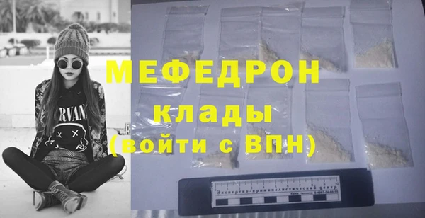 мефедрон VHQ Богородск