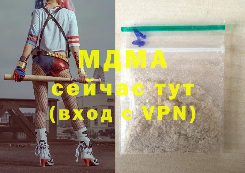 как найти закладки  Ивангород  МДМА Molly 